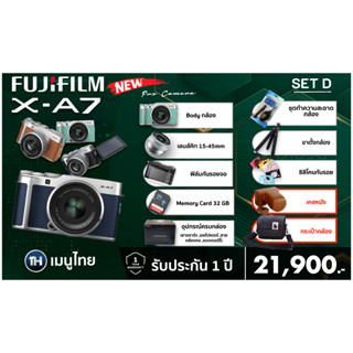 Fuji xa7 เมนูไทย SetC ประกันสินค้า 1 ปี