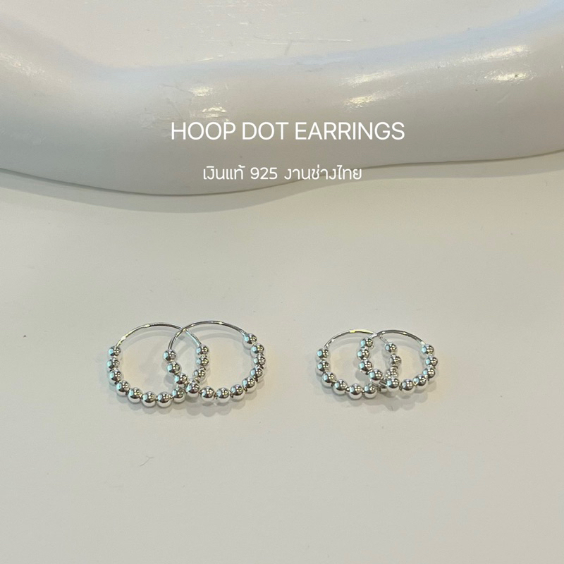 [วัดขนาดก่อนสั่งซื้อ] Hoop dot ต่างหูห่วงลูกตุ้ม แบบง้าง | หนา 1 มิล | ต่างหูเงินแท้ 92.5% ต่างหูเงิน