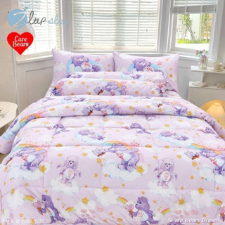Zleepsleep X Care Bears (ลิขสิทธิ์แท้) ชุดผ้าปูที่นอน ครบเซท รวมผ้านวม NEW Collection 2023
