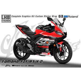 สติ๊กเกอร์แต่งลายรถ YAMAHA R3 V.2 2021 ลาย Race Sport V.1