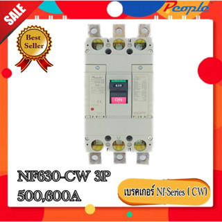 สวิตส์ตัดตอนอัตโนมัติ NO FUSE BREAKER รุ่น NF630-CW 3P