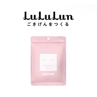 Lululun - SB bright ลดฝ้ากระ ขาวใส