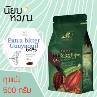 Barry Extra Bitter Guayaquil 64% 500g