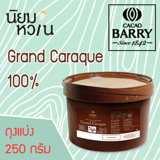 Barry Grand Caraque 100% 250g