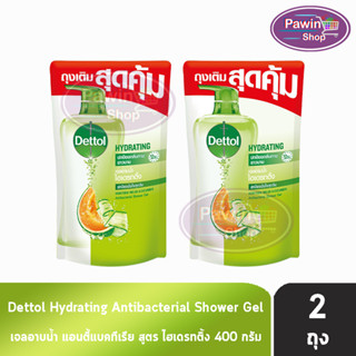 Dettol Hydrating เดทตอล เจลอาบน้ำ ไฮเดรทติ้ง 400 มล. [2 ถุง สีเขียวอ่อน] ครีมอาบน้ำ สบู่เหลวอาบน้ำ แอนตี้แบคทีเรีย