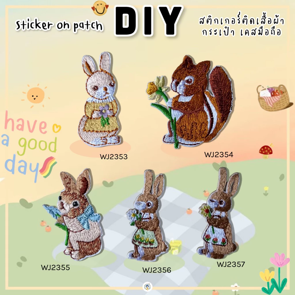 แผ่นปักสติ๊กเกอร์สำหรับตกแต่ง ติดได้หลายวัสดุ สติกเกอร์ลอกติด ติดเสื้อผ้า ติดกระเป๋า เคสมือถือ หมวก วัสดุตกแต่ง Sticker