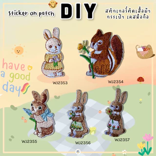 แผ่นปักสติ๊กเกอร์สำหรับตกแต่ง ติดได้หลายวัสดุ สติกเกอร์ลอกติด ติดเสื้อผ้า ติดกระเป๋า เคสมือถือ หมวก วัสดุตกแต่ง Sticker