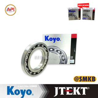 Koyo Jtekt (ญี่ปุ่น) 16012 ( Size 60x95x11 mm)  ไม่มีฝา OPEN ตลับลูกปืนเม็ดกลมร่องลึก (DEEP GROOVE BALL BEARINGS) จำนวน