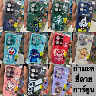 CASE เคส📲 VIVO V25.5gกำมะหยี่ ลายการ์ตูน