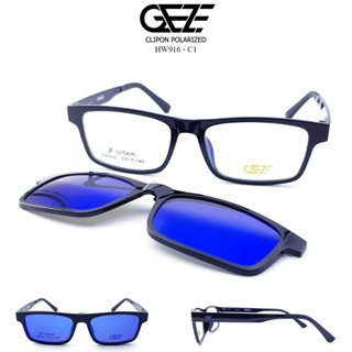 กรอบแว่นสายตา GEZE Clip-On รุ่น HW916-C1 เต็มกรอบสีดำ คลิปออนแม่เหล็ก เลนส์กันแดด Polarized