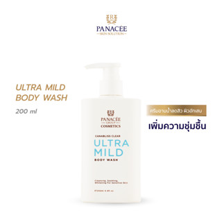 ครีมอาบน้ำลดสิว ผิวอักเสบ  Ultra Mild Body Wash (200 ml)  เพิ่มความชุ่มชื้น - PANACEE