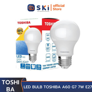 LED BULB TOSHIBA A60 G7 7W E27 หลอดไฟ  7วัตต์