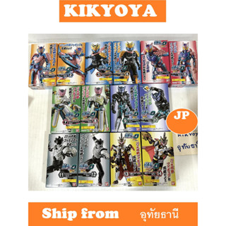 กล่องยับ SO-DO Kamen Rider Revice by4 Feat. Kamen Rider Saber LOT JP NEW BOX of 14