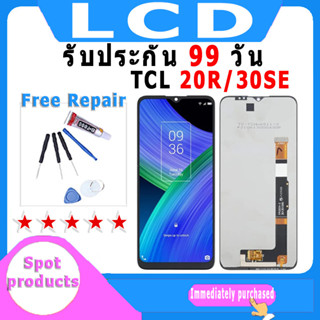 ❐✸ จอ TCL 20R/30SE เปลี่ยนจอ TCL แถมชุดกาวและไขควง