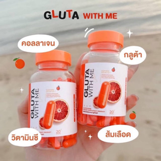 (1 แถม 1) กลูต้าส้มเลือด Gluta With Me กลูต้าวิตมี