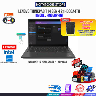 แลกซื้อกระเป๋า 50%]LENOVO THINKPAD T14 GEN 4 21HD00A4TH/i5-1340P/ประกัน 3 Y+Onsite+อุบัติเหตุ1y