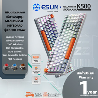 Machenike K500-B94W [แป้มพิมพ์อังกฤษ] Hot Swappable Mechanical Keyboard สามโหมดไร้สายบลูทูธ คีย์บอร์ดแบบมีสายคีย์บอร์ดเล