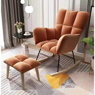 เก้าอี้โยก สำหรับนั่งพักผ่อน โซฟานอนเล่น  สไตล์โมเดิร์น มีให้เลือก 3 สี rocking chair แข็งแรง