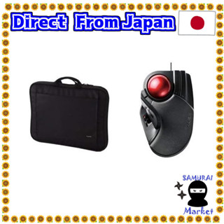 【Direct From Japan】 Inner bag with ELECOM handle BM-IB016BK &amp; ELECOM truck ball (index finger / middle finger operation type) M-HT1URXBK set