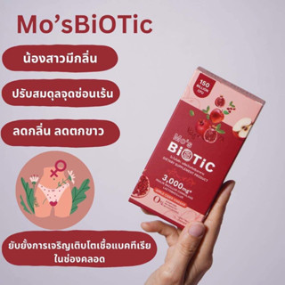 Mo’Biotic (โม ไบโอติก)*กรอกปาก โพรไบโอติกส์ จุลินทรีย์ดีต่อลำไส้ ทำให้ระบบสมดุลย์ในร่างกายดีขึ้น บรรจุ 7 ซ*3 กรัม