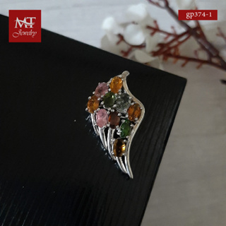 MT จี้พลอยแท้ ทัวร์มาลีน หลากสี ดีไซน์รูป ปีก 925 Sterling Multi-Color Tourmaline Wing Pendant (gp374) MT Jewelry มณีธารา