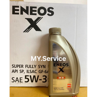 น้ำมันเครื่อง Eneos สังเคาะห์แท้100% ขนาด1ลิตร