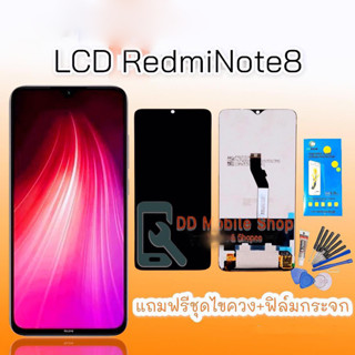 จอ Redmi Note8  LCD Redmi note8 จอ หน้าจอโทรศัพท์มือถือ แถมฟิล์มกระจก+ชุดไขควง