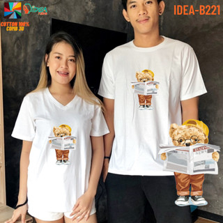 เสื้อยืดลายหมี เสื้อหมี 11 Cotton Comb 30 พรีเมี่ยม แบรนด์ IDEA T-SHIRTS