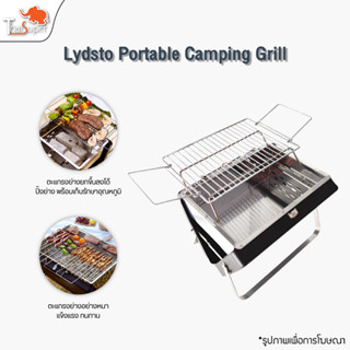 Lydsto Mini Portable Grill เตาย่างบาร์บีคิว เตาปิ้งย่าง เตาปิ้งพับได้พกพา น้ำหนักเบา ตะแกรงย่างหนา มีความแข็งแรงและทนทาน