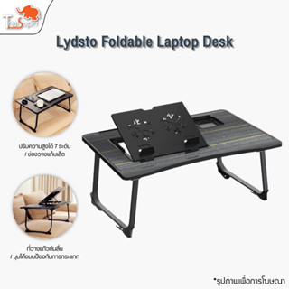 Lydsto Folding table โต๊ะบนเตียง  โต๊ะวางโน๊ตบุ๊คพับเก็บได้