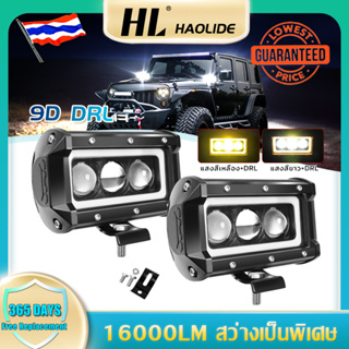 HL รถทำงานไฟ Led รถแทรกเตอร์รถบรรทุก 12v 24v 5 นิ้วแถบไฟหน้ารถมอเตอร์ไซด์ Atv ขับรถไฟตัดหมอก