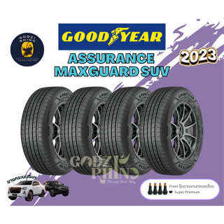 Goodyear รุ่น ASSURANCE MAXGUARD SUV ขอบ 16-20 (ราคาต่อ 4 เส้น) ยางใหม่ปี 2023🔥พิเศษ!! แถมจุ๊บฟรีตามจำนวนยา