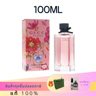 🔥spot🔥Gucci Flora Grgeous Grdenia EDT 100ml น้ำหอมสำหรับผู้หญิง สินค้าขายดี ของขวัญวันแม่