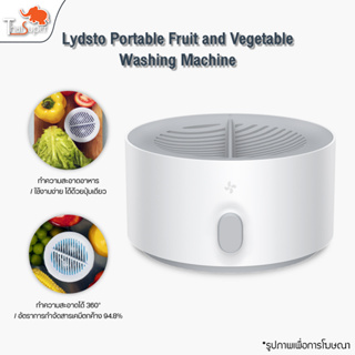 Lydsto Fruit and Vegetable Purifier เครื่องล้างผักและผลไม้ กำจัดสารเคมี