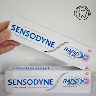 SENSODYNE RAPID ACTION 100G เซ็นโซดายน์ ยาสีฟัน สูตร แรพพิดแอคชั่น ช่วยลดอาการเสียวฟันใน 60 วินาที* 100 กรัม