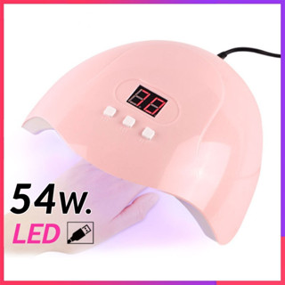 เครื่องอบเล็บ 54W USB UV/LED Lamp ใช้กับสาย USB ได้ MJD001