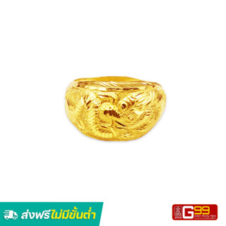 แหวนทองคำแท้ 2 สลึง ทองคำแท้ 96.5% ลายหัวโปร่งมังกร GOLDEN99