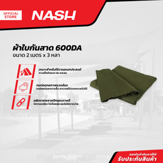 NASH ผ้าใบกันสาด 600DA  2x3 หลา |PUN|