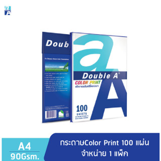 Double A กระดาษ Color Print A4 90 แกรม 100 แผ่น