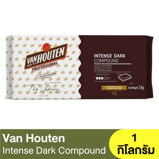 แวน ฮูเต็น อินเท้นส์ ดาร์ค คอมพาวด์ ช็อกโกแลต 1 กิโลกรัม Van Houten Intense Dark Compound 1kg. / ดาร์กช็อก