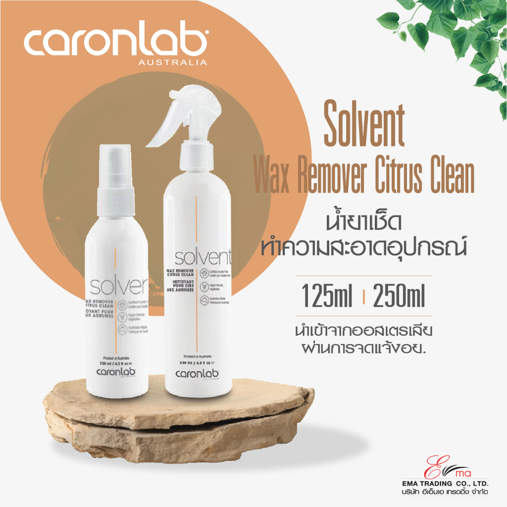 CARONLAB แว็กซ์คารอน น้ำยาเช็ดทำความสะอาด อุปกรณ์แว็กซ์ขน กำกัดขน REMOVER CITRUS CLEAN 125ml/250ml – โปรปัง