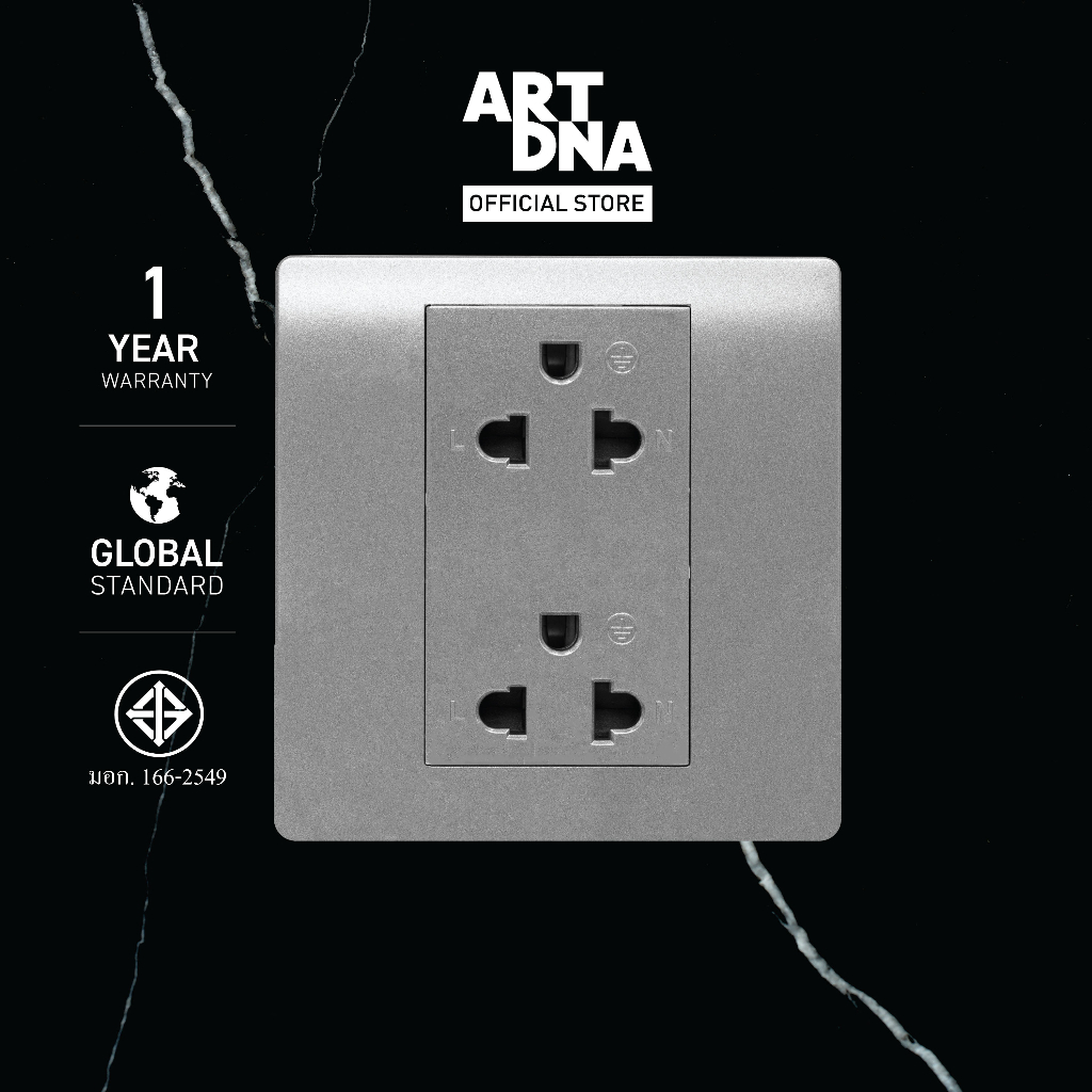 ART DNA รุ่น A61 Double 3 PIN Socket สีSilver design switch สวิตซ์ไฟโมเดิร์น สวิตซ์ไฟสวยๆ ปลั๊กไฟสวยๆ