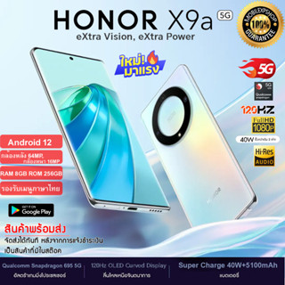 Honor X9a 5G จอโค้ง 6.67 นิ้ว 120Hz รองรับ 5G กล้องหลัง 64MP 8+256GB แบตอืด 5100mAh ชาร์จเร็ว 40W  //รับประกันศูนย์ 1ปี