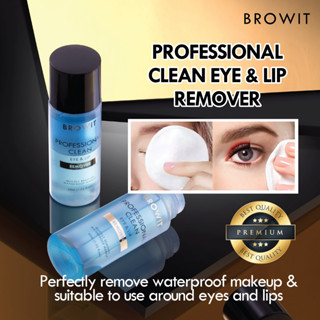 【น้องฉัตร】🌈รีมูฟเวอร์ เช็ดเครื่องสำอาง🌟【ลบเครื่องสำอางกันน้ำ】PROFESSIONAL CLEAN EYE &amp; LIP REMOVER 【BROWIT BY NONGCHAT】