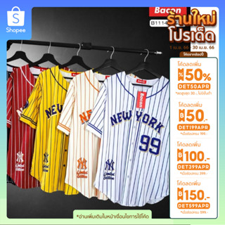 💥ใหม่ ‼ เสื้อโอเวอร์ไซส์ New York 99 ⚾️ตัวละ 150 บาท เนื้อผ้า:ผ้าพิมพ์ลาย (OVERSIZE) อก32 - 46นิ้ว ยาว30นิ้ว