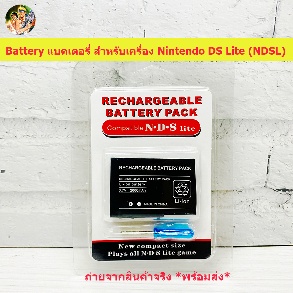 💥Battery แบตเตอรี่ Nintendo NDSL  NDS DS Lite พร้อมไขควง  *พร้อมส่ง*💥
