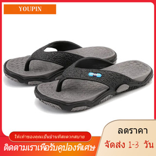 【YOUPIN】【🚚ได้รับใน 1-3 วันจัดส่งจากประเทศไทย】2023 Summer New Flip flop Outdoor Beach Casual Flat Sandals Mens Rubber Fl