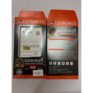 LD POWER battery OPPO A54 5G