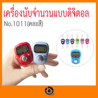 เครื่องนับจำนวนดิจิตอล สวมนิ้ว digital tally finger counter …