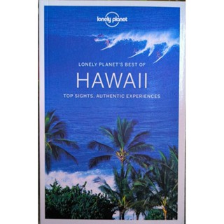 HAWAI LONELY PLANET  หนังสือสภาพใหม่